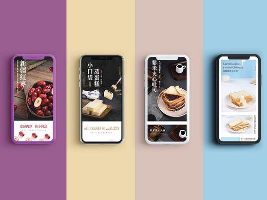 电商设计 | 豪丰集团产品详情页拍摄&设计