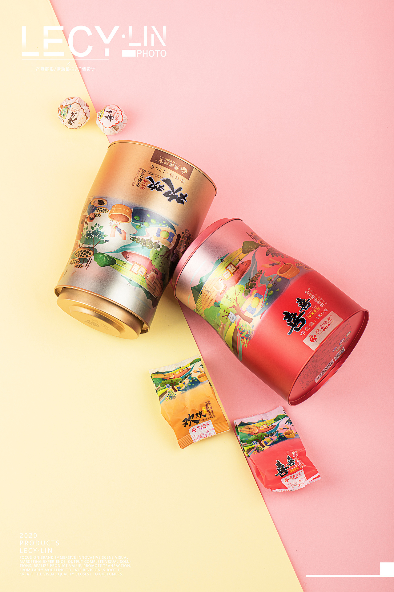 欢欢喜喜小青柑普洱（图ZMjU2OTIyMzYw） - 产品摄影 - 站酷设计师LECY灬樂原创素材 - 站酷ZCOOL