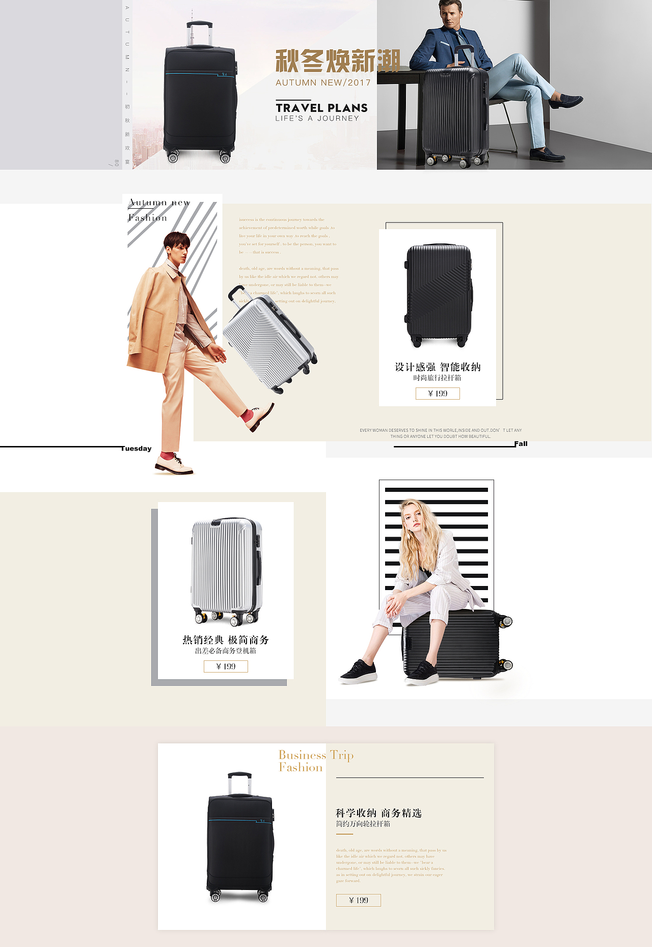 拉杆箱首页（图ZOTA0Nzk1NDA=） - 电商 - 站酷设计师不凉F原创素材 - 站酷ZCOOL