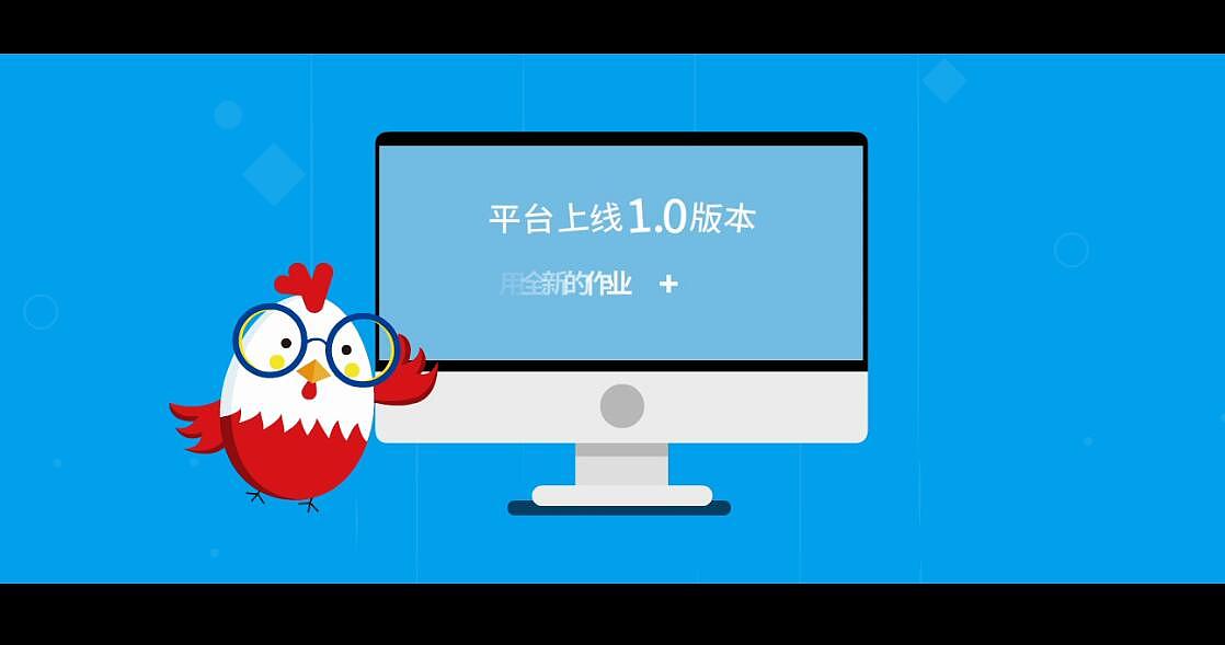 银行业务介绍MG动画宣传片制作公司闪狼动漫案例展示
