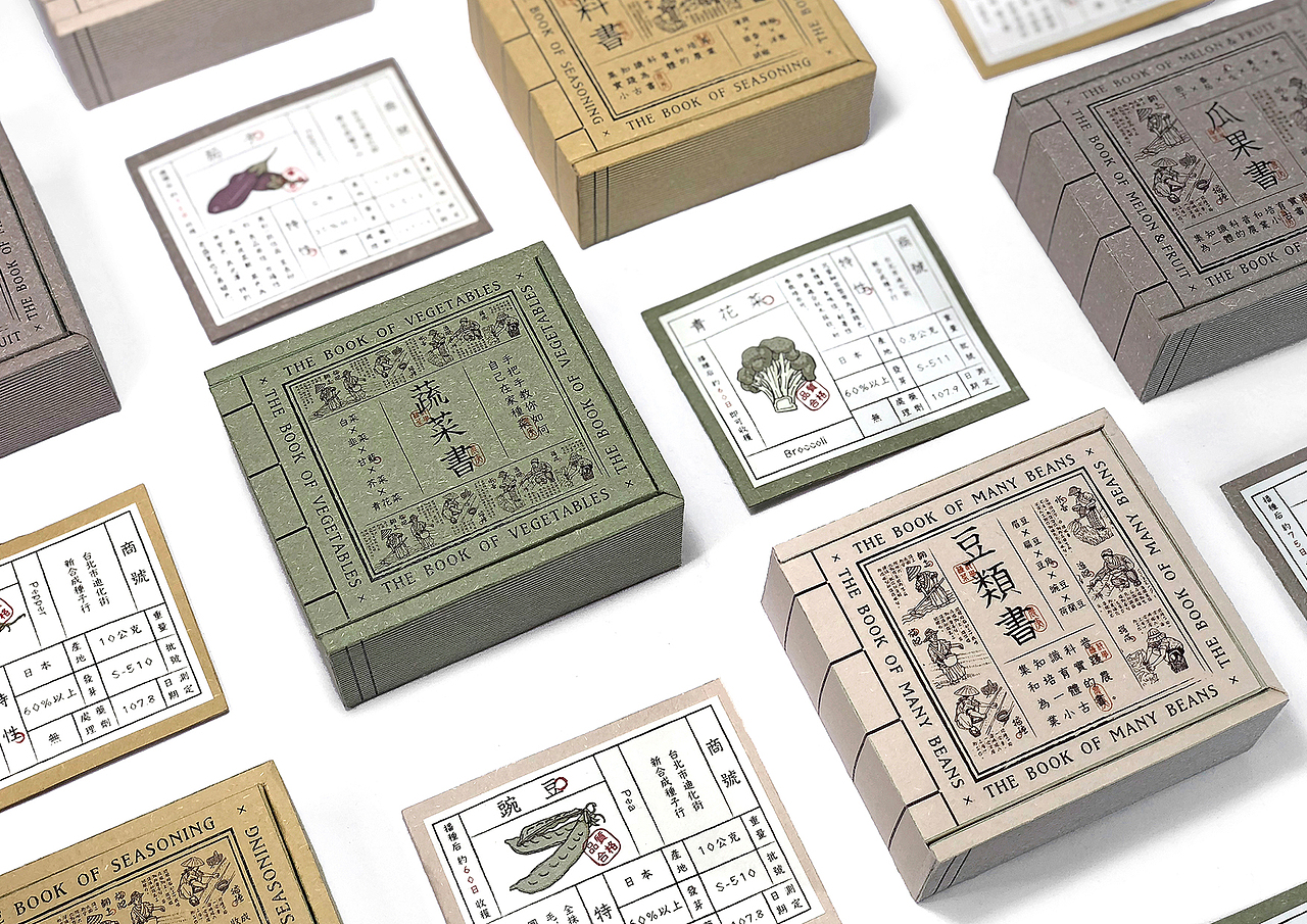 THE BOOK OF SEED | 种子书（图ZMTk0MDM3MjMy） - 包装 - 站酷设计师吳文犬原创素材 - 站酷ZCOOL
