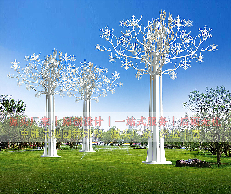 北京体育公园雪绒花不锈钢雕塑树造型厂家制作原创设计