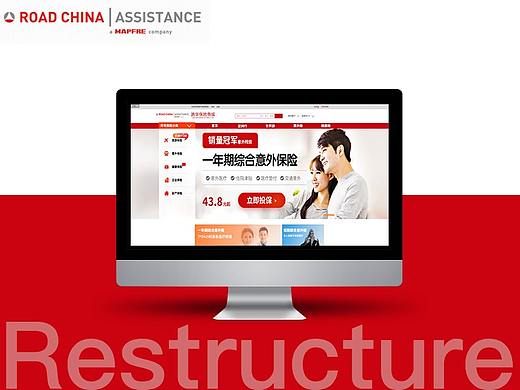 电商重构（个人主页-ZMzIzNDk5ODg=） - 电商 - 站酷设计师阿离鸭原创素材 - 站酷ZCOOL