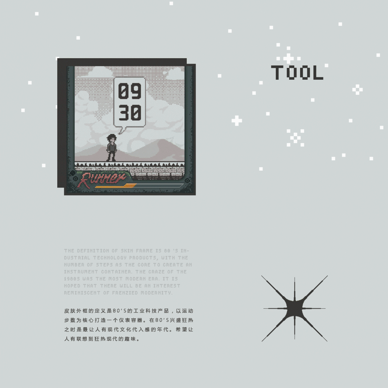 Runner ✖ OPPO Watch 表盘设计大赛（图ZMjA1ODQ5MDk2） - 主题/皮肤 - 站酷设计师JinChu原创素材 - 站酷ZCOOL