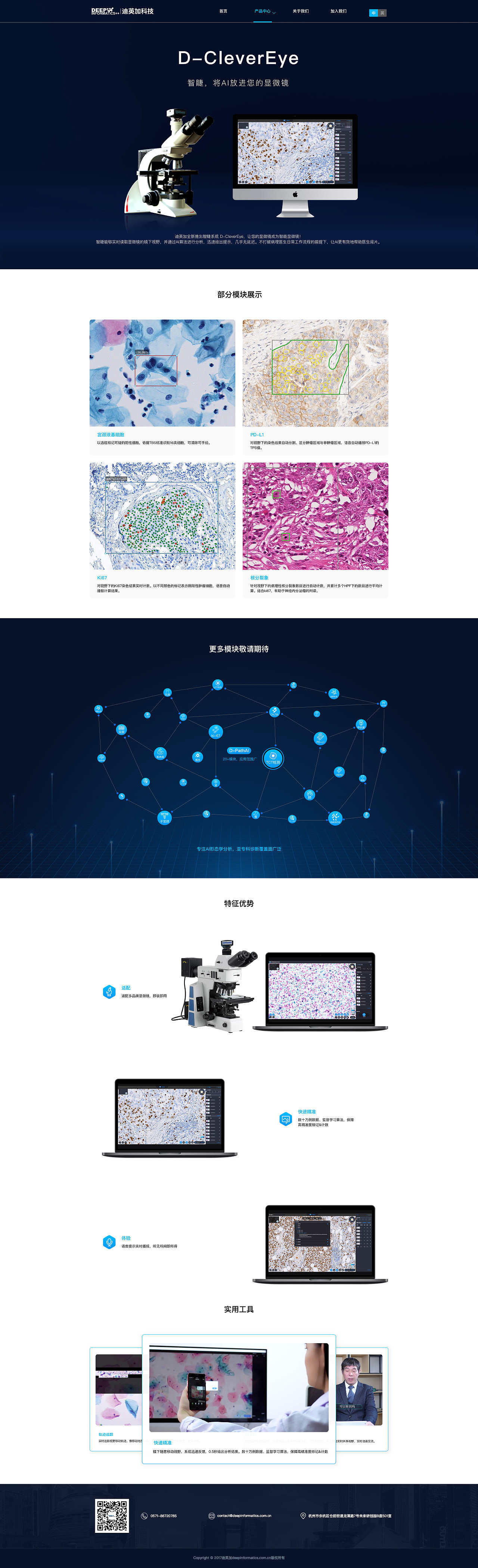 网站设计（图ZMjMxNjE3MzU2） - 企业官网 - 站酷设计师榴莲玉米胡原创素材 - 站酷ZCOOL