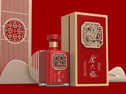 金六福酒包装设计 酒包装  酒瓶