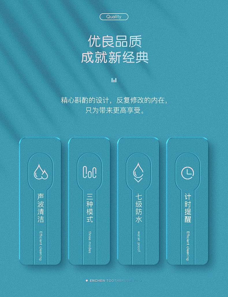 电动牙刷视觉制作（图ZMjg3MTg4OTY4） - 电商 - 站酷设计师阿阿超原创素材 - 站酷ZCOOL