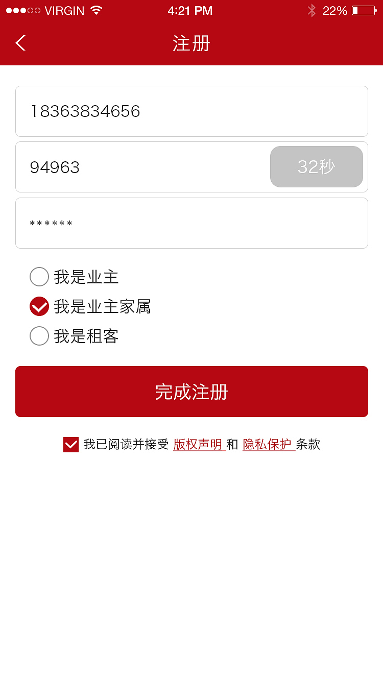 app（图ZNTMxOTU4Mjg=） - APP界面 - 站酷设计师凝望那角度原创素材 - 站酷ZCOOL