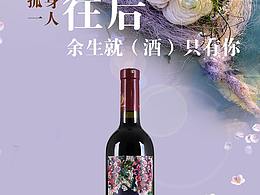 婚礼