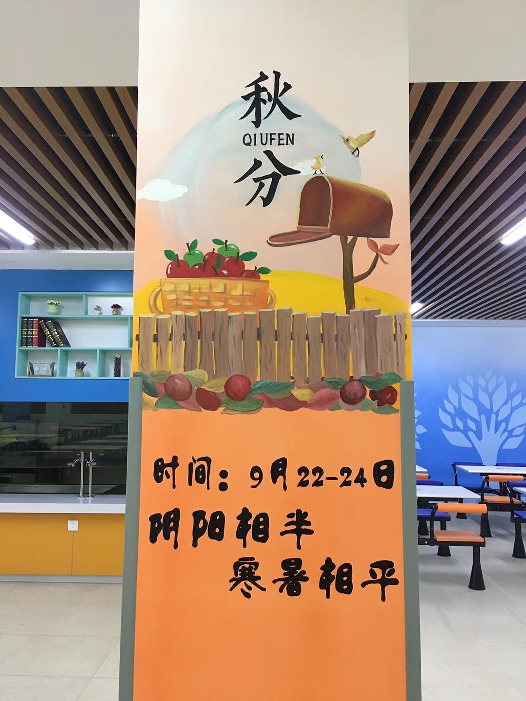 墙体彩绘 彩绘 墙绘 文化墙 幼儿园墙绘（图ZMTEyNzA5NjM2） - 宣传物料 - 站酷设计师SNOWFOX设计原创素材 - 站酷ZCOOL