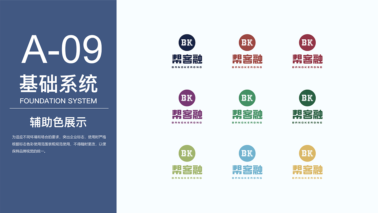 企业VI（图ZMTkzNTM2Mzcy） - 品牌 - 站酷设计师矛木先生原创素材 - 站酷ZCOOL