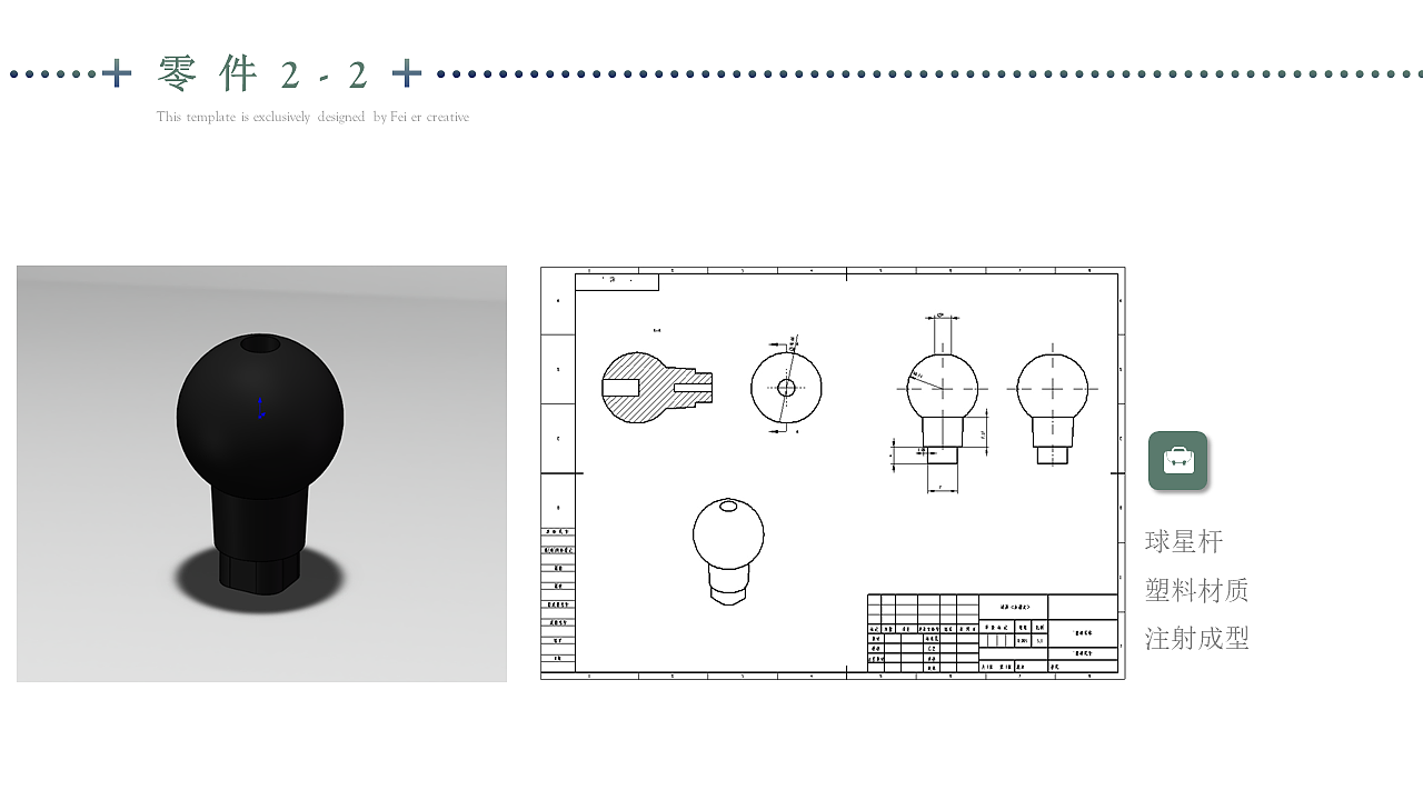 工业与结构课程作业