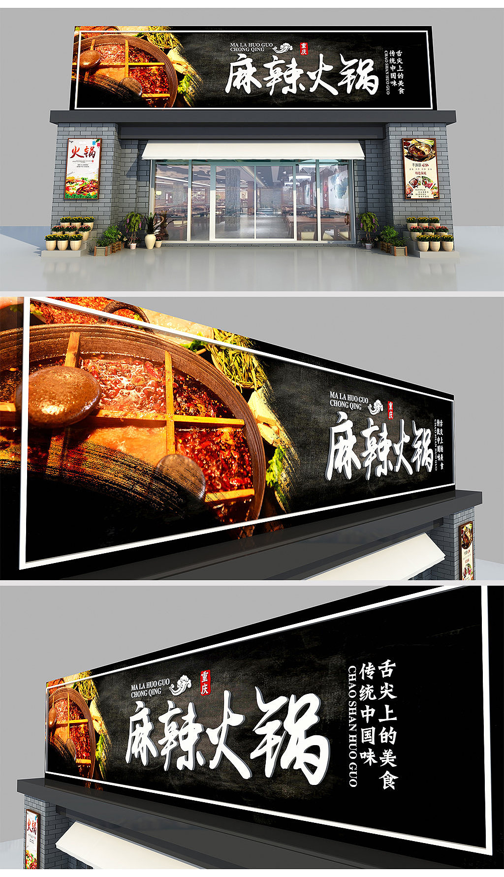 门头（图ZMjI0MDM5NzQ0） - 展陈设计 - 站酷设计师J自在原创素材 - 站酷ZCOOL