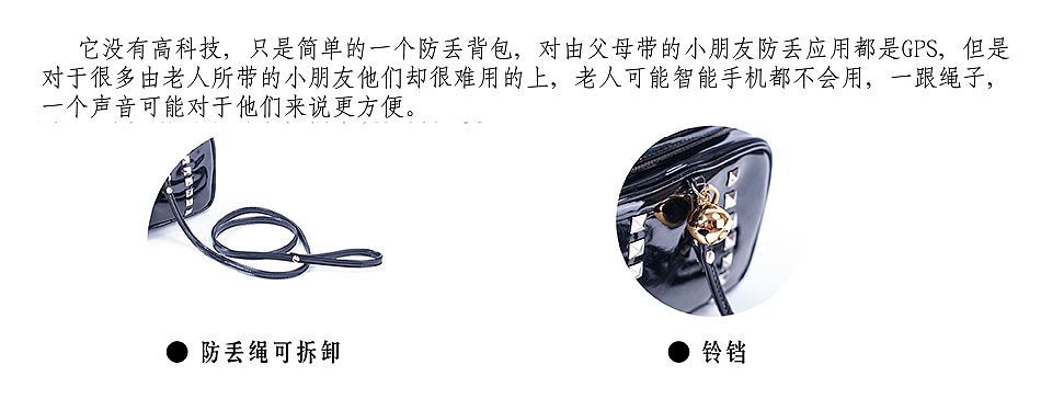 6岁以下儿童防丢背包设计制作（图ZMzEwMDkzMjQ=） - 生活用品 - 站酷设计师睁一只眼做梦原创素材 - 站酷ZCOOL