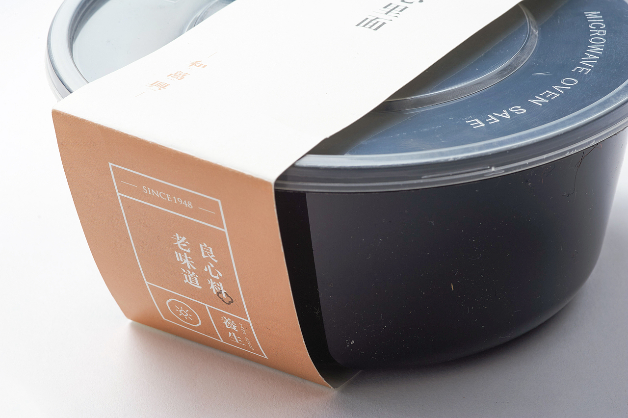 
—  包  装  —<br>/  外  卖  /<br><br>为配合「和萬興」VI，<br>我们选用着色稍浅的食品级牛皮纸结合木棉色食品级特种纸<br>亲民又传统的标宋体表现「和萬興」的经典传承精神<br><br>