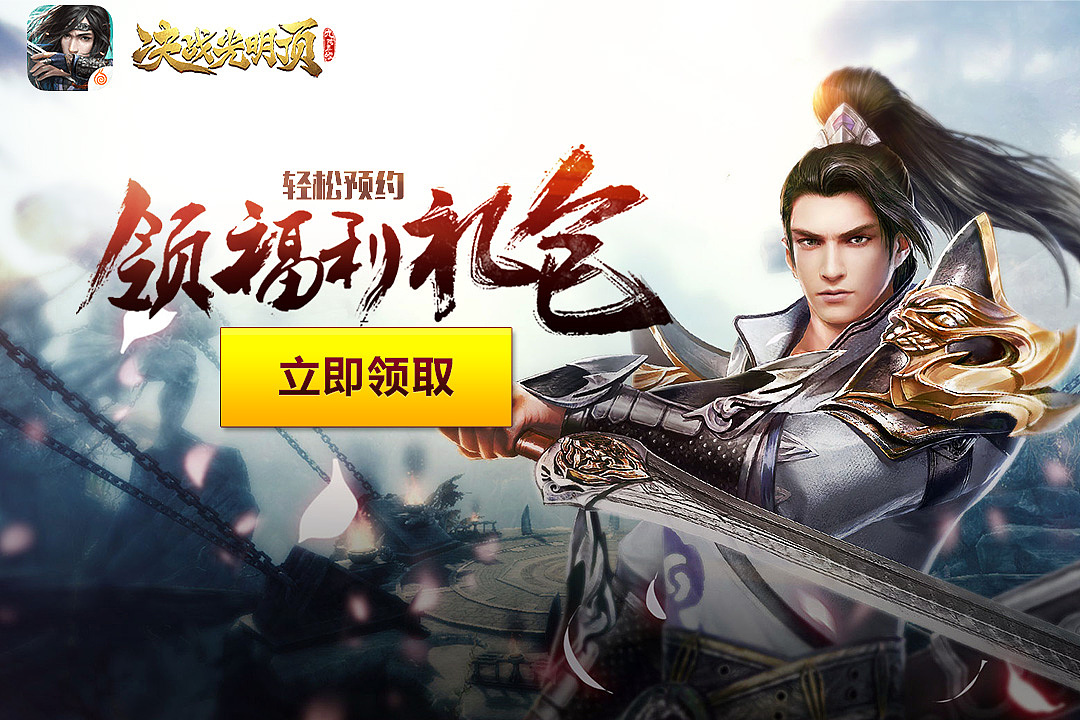 2016游戏Banner图合集（图ZNzczMzY4NTY=） - 其他平面 - 站酷设计师叶大一原创素材 - 站酷ZCOOL