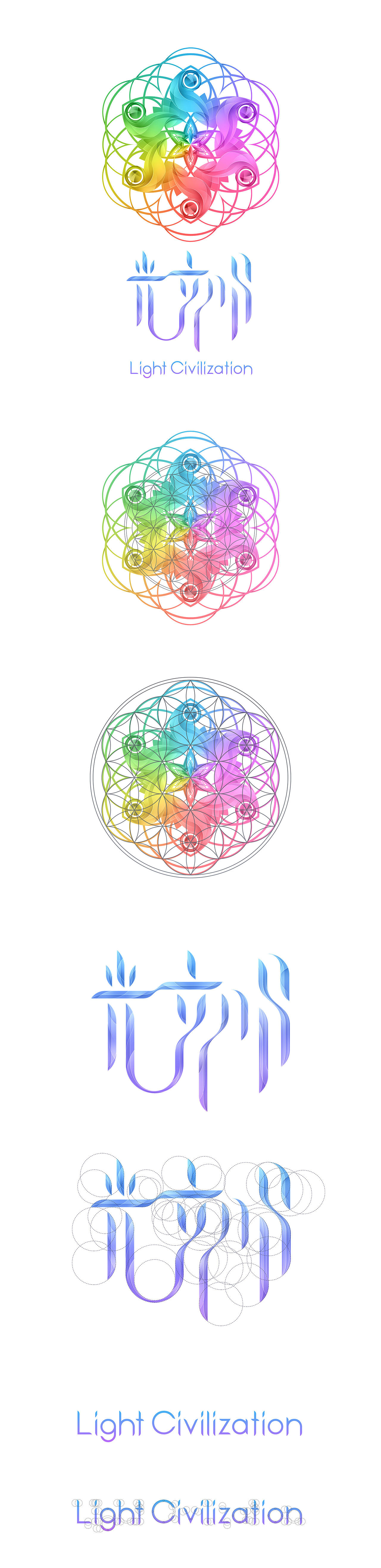 logo设计案例：光文明（图ZMjE0MzQyNjUy） - Logo - 站酷设计师RazielZ原创素材 - 站酷ZCOOL