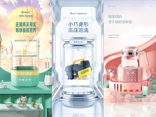 详情页X6