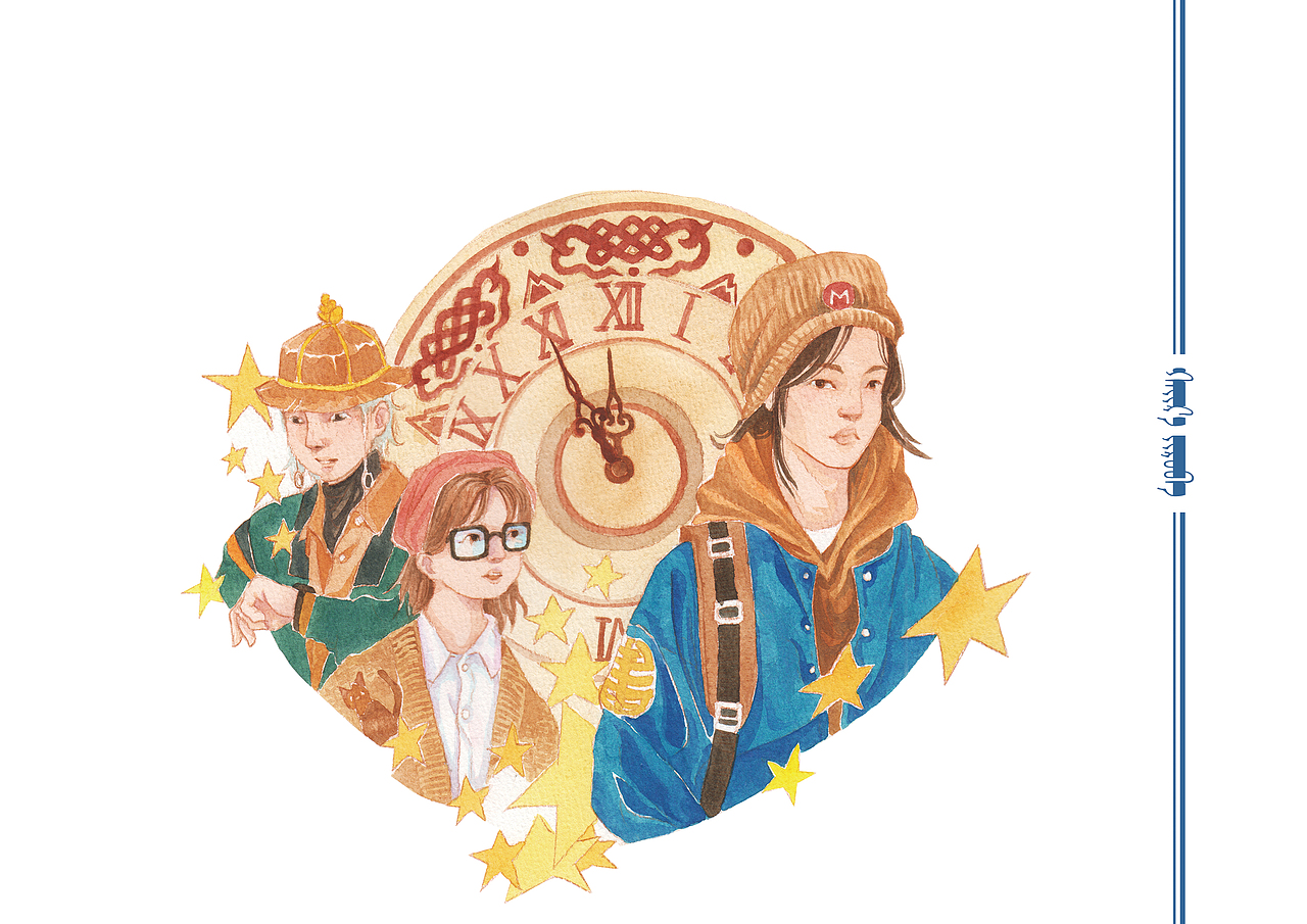 其中有些图憋滴我挺辛苦——水彩封面