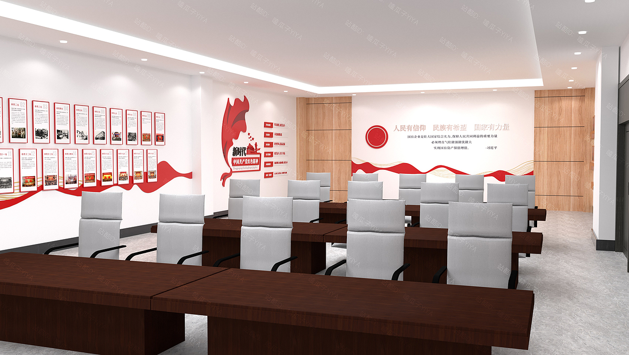 企业文化-湖滨国资