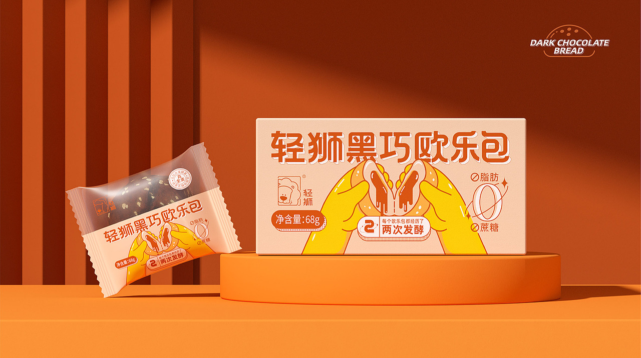 “轻狮”黑巧欧乐包包装（图ZMjg1NjU3Nzky） - 包装 - 站酷设计师With_town为之堂原创素材 - 站酷ZCOOL