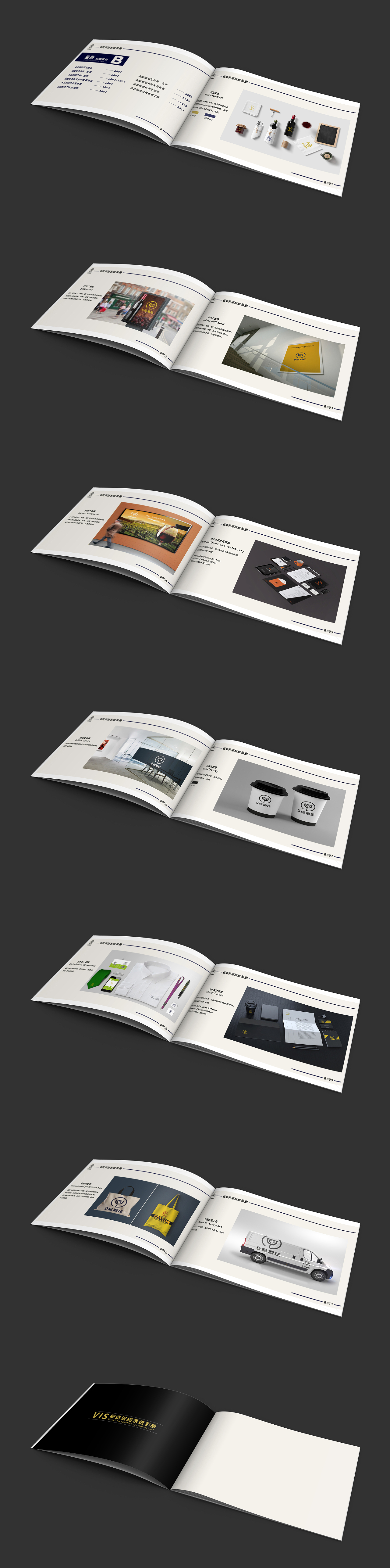 vis识别视觉系统手册(D启酒庄)（图ZMTI5OTg0NTMy） - 其他UI - 站酷设计师洋洋设计呀原创素材 - 站酷ZCOOL