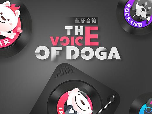 京东吉祥物周边设计-JOY和它的小伙伴们