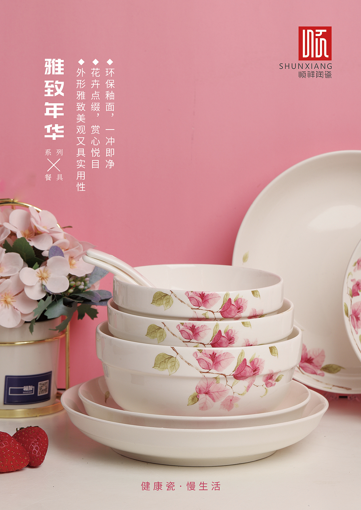 陶瓷产品宣传DM单张（图ZMjE4NTExNjc2） - 海报 - 站酷设计师51522dl原创素材 - 站酷ZCOOL