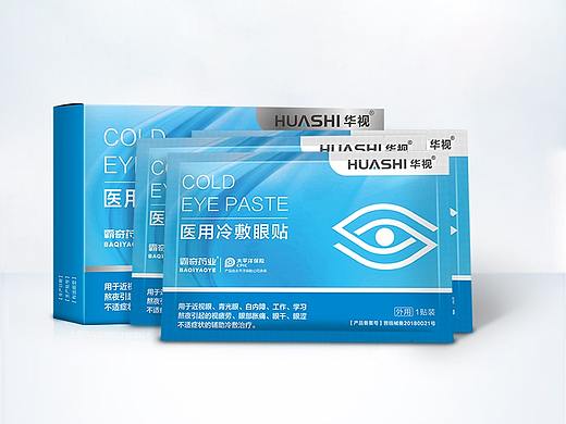 医用护眼贴