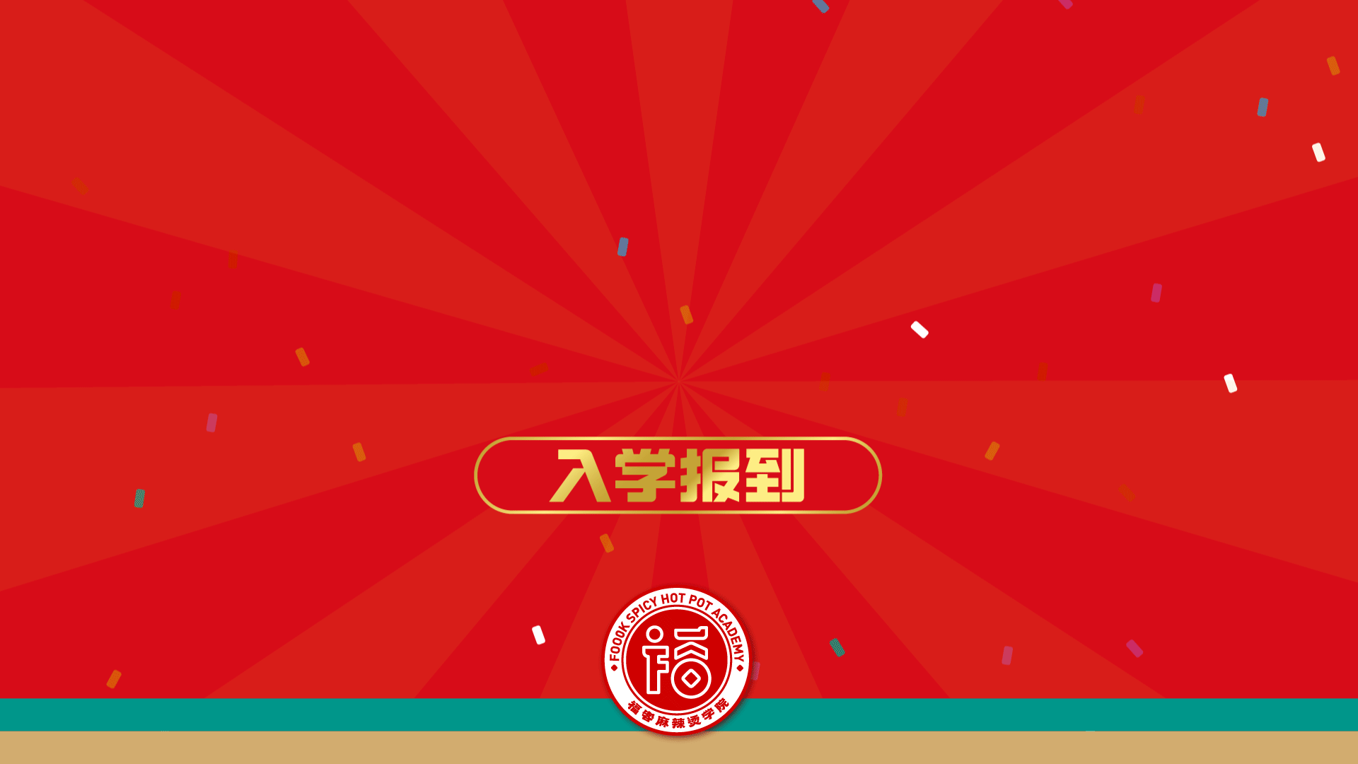 亚洲吃面公司案例—【福客麻辣烫学院】主题店(图ZMjM5NzAzNDE2) - 品牌 - 站酷设计师亚洲吃面公司原创素材 - 站酷ZCOOL