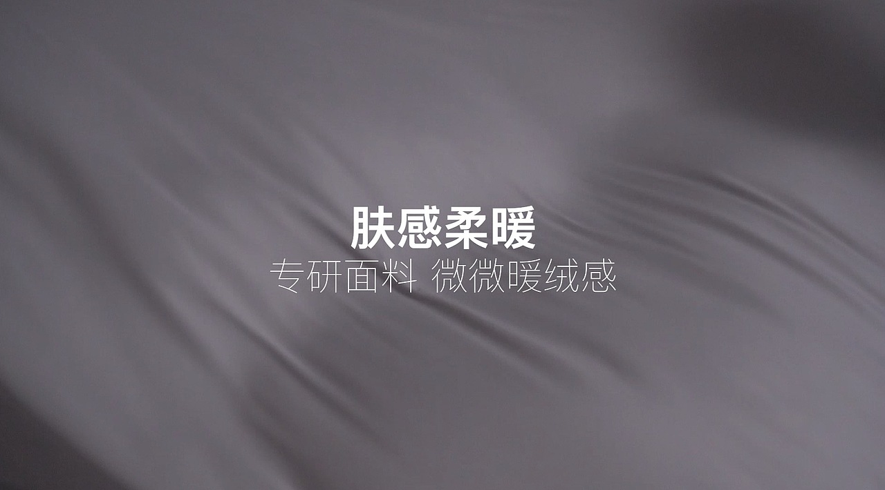 拉芙菲尔/新青年羽绒被产品（图ZMjgyMDM5NDgw） - 短片 - 站酷设计师农村蝙蝠侠原创素材 - 站酷ZCOOL