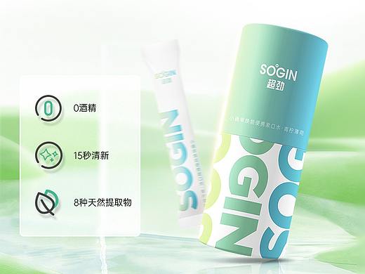 便携装漱口水详情页