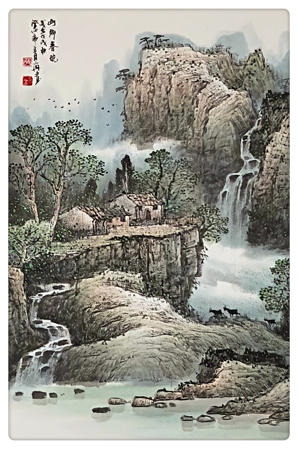 张月岗山水作品