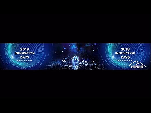 爱普生2018创新大会Mapping Show