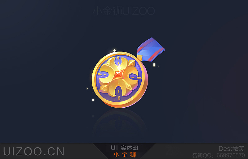 小金狮2019年实体班学员作品集合1（图ZMTcwNzUwMTY0） - 游戏UI - 站酷设计师小金狮原创素材 - 站酷ZCOOL