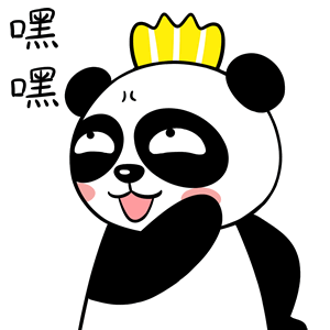 熊猫滔滔表情