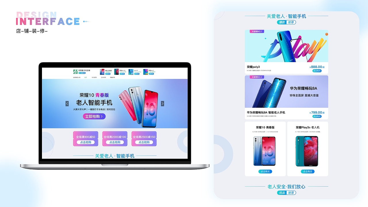 作品集（图ZMjU0MzAyMTYw） - 其他UI - 站酷设计师浅馨馨原创素材 - 站酷ZCOOL