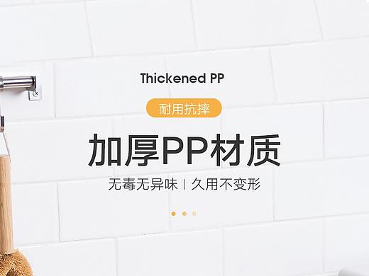双色收纳盒