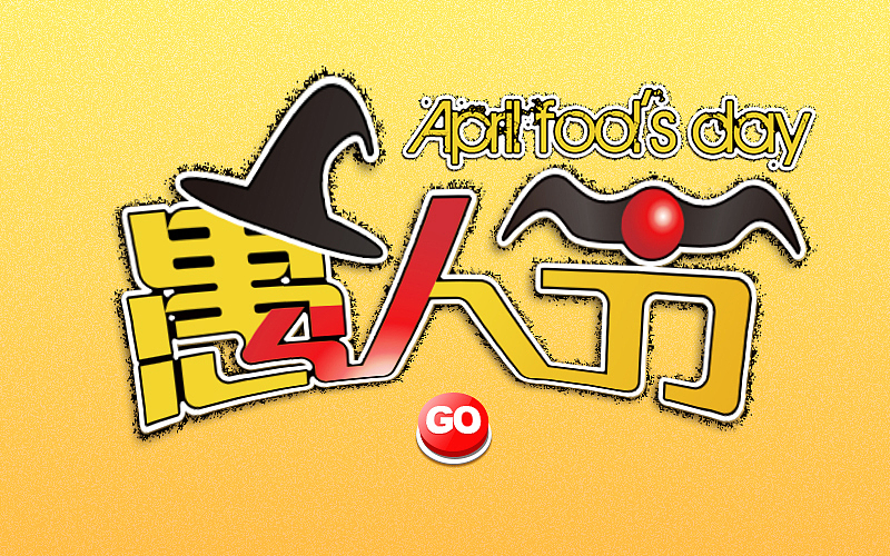 字体帮练习@刘兵克（图ZNDU4NDA5NzI=） - 字体/字形 - 站酷设计师烦了_大叔原创素材 - 站酷ZCOOL