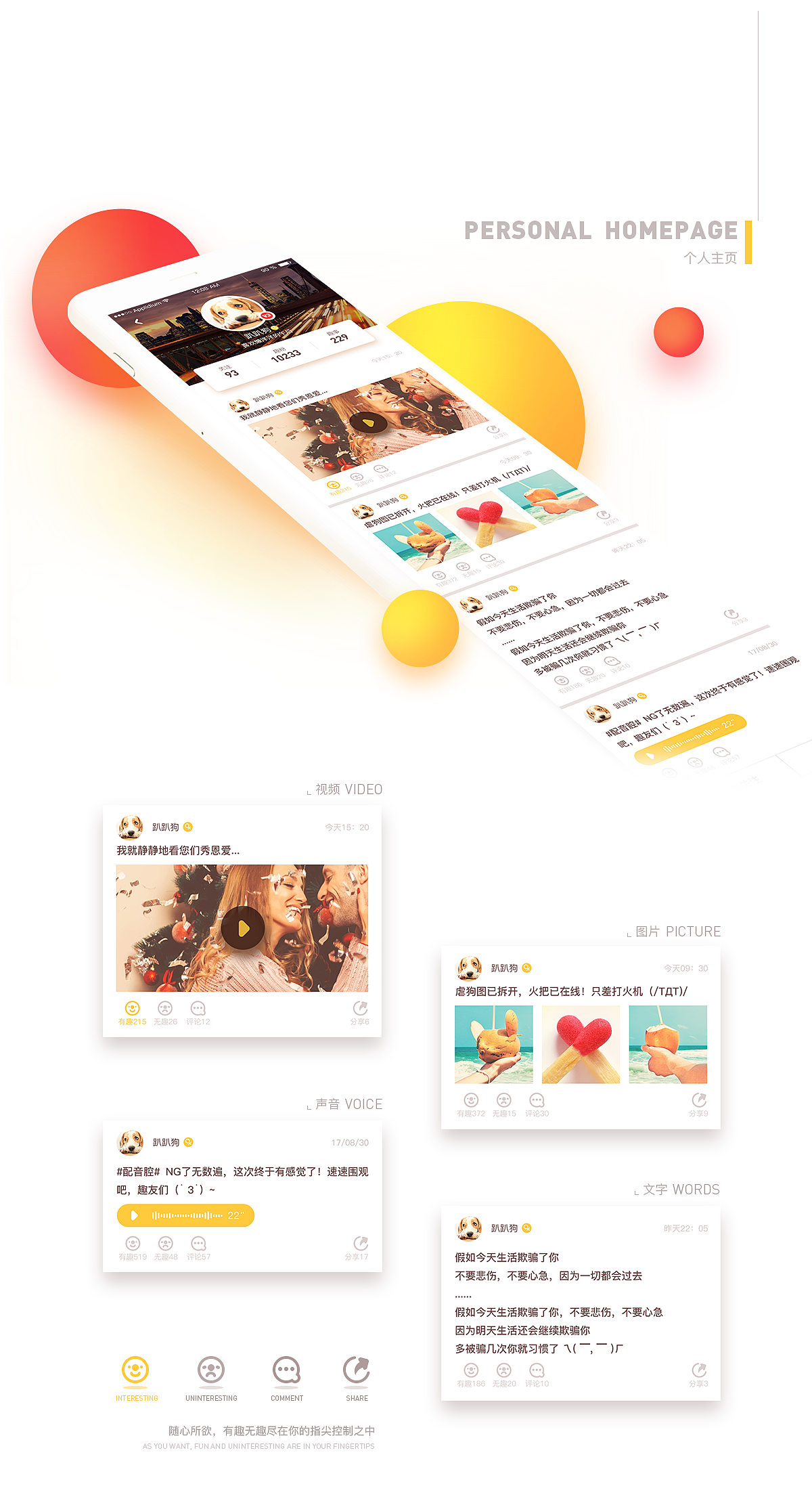 FUN.D_conceptual design