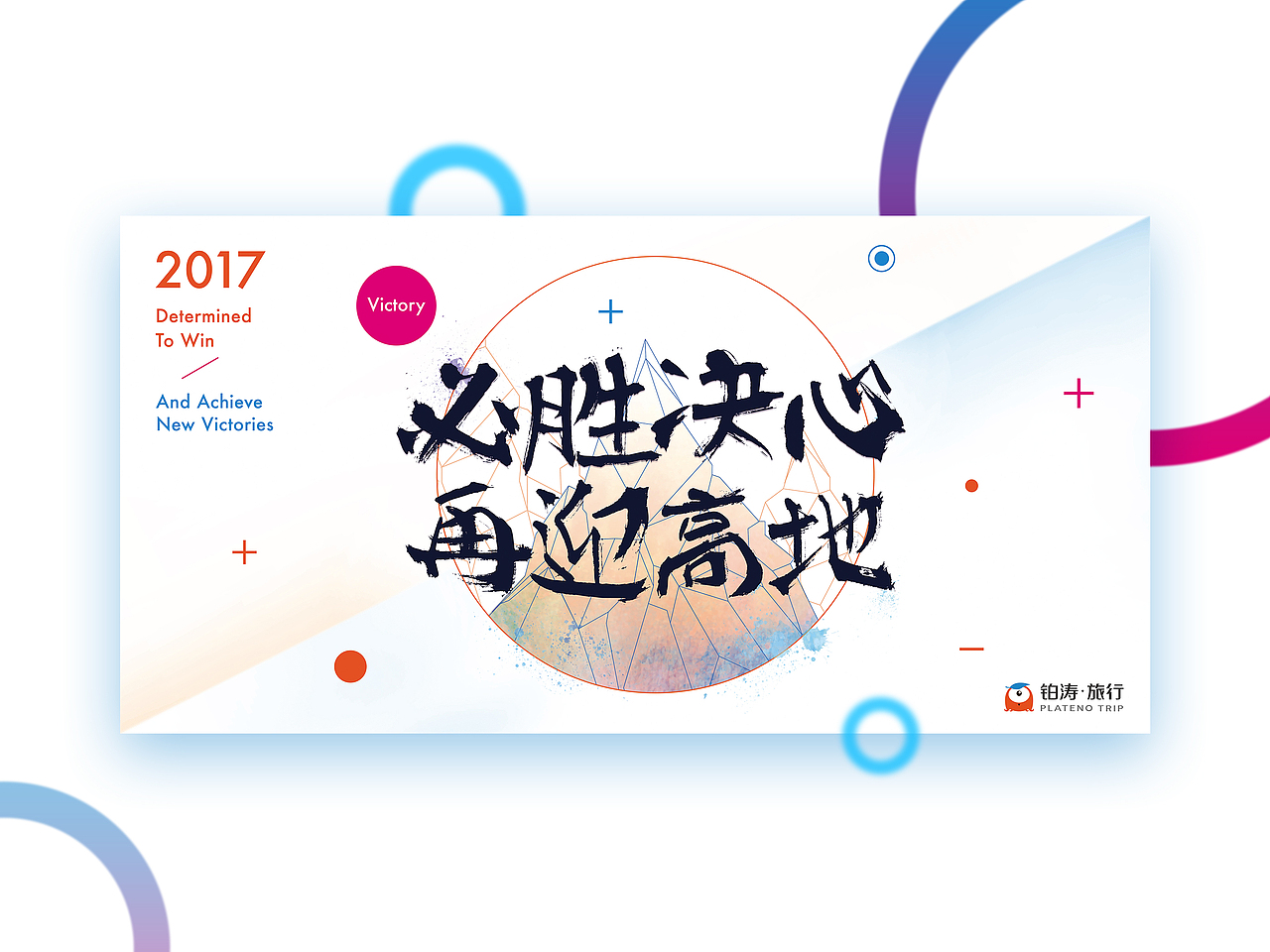 企业宣传物料（图ZMTA1MjAzNjA0） - 宣传物料 - 站酷设计师KennyWoo原创素材 - 站酷ZCOOL