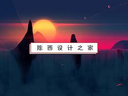学习