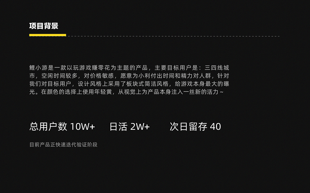 2019个人作品集（图ZMTk5MDY5NTcy） - APP界面 - 站酷设计师某佩文原创素材 - 站酷ZCOOL