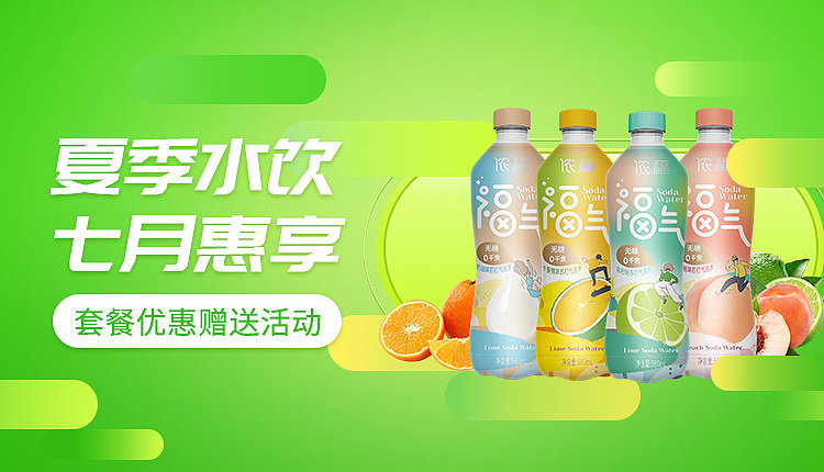 商城首页小程序页夏季ui app（图ZMjYyNDU2OTI4） - APP界面 - 站酷设计师dieyeanxiang原创素材 - 站酷ZCOOL