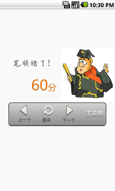 书法APP（图ZMjUxMjUwOTI=） - 其他网页 - 站酷设计师lushiju原创素材 - 站酷ZCOOL