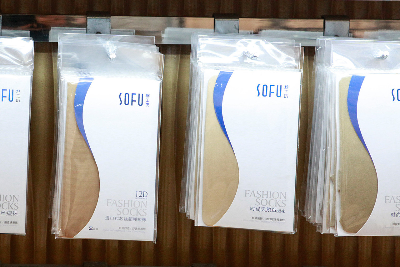 SOFU 舒工坊丝袜_包装设计（图ZNDA1MjYzNjg=） - 包装 - 站酷设计师蓝堂品牌设计原创素材 - 站酷ZCOOL