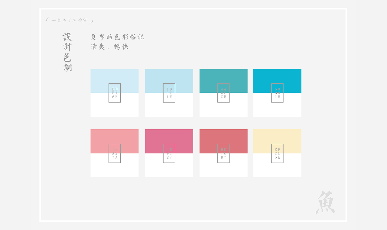 插画设计-江南米酒包装插画设计（图ZNzA3ODc5NTY=） - 商业插画 - 站酷设计师澄艺设原创素材 - 站酷ZCOOL