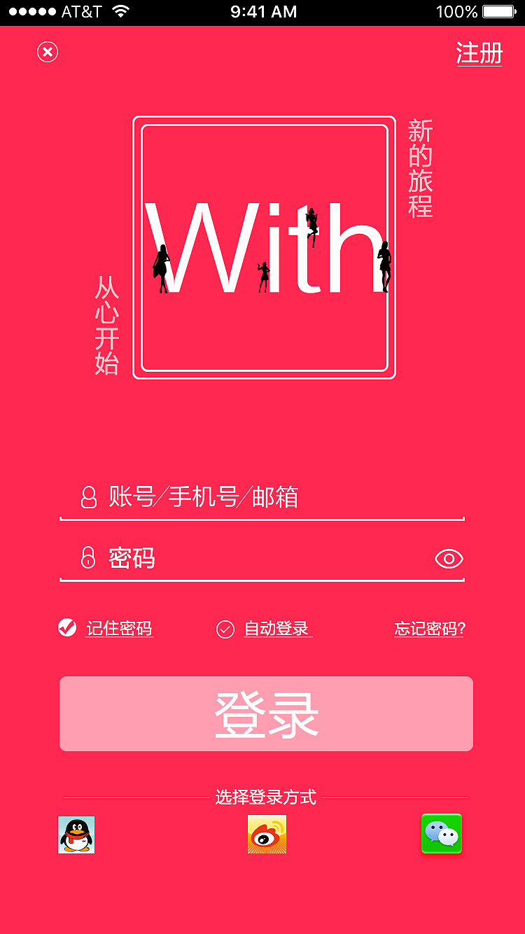 移动端---app