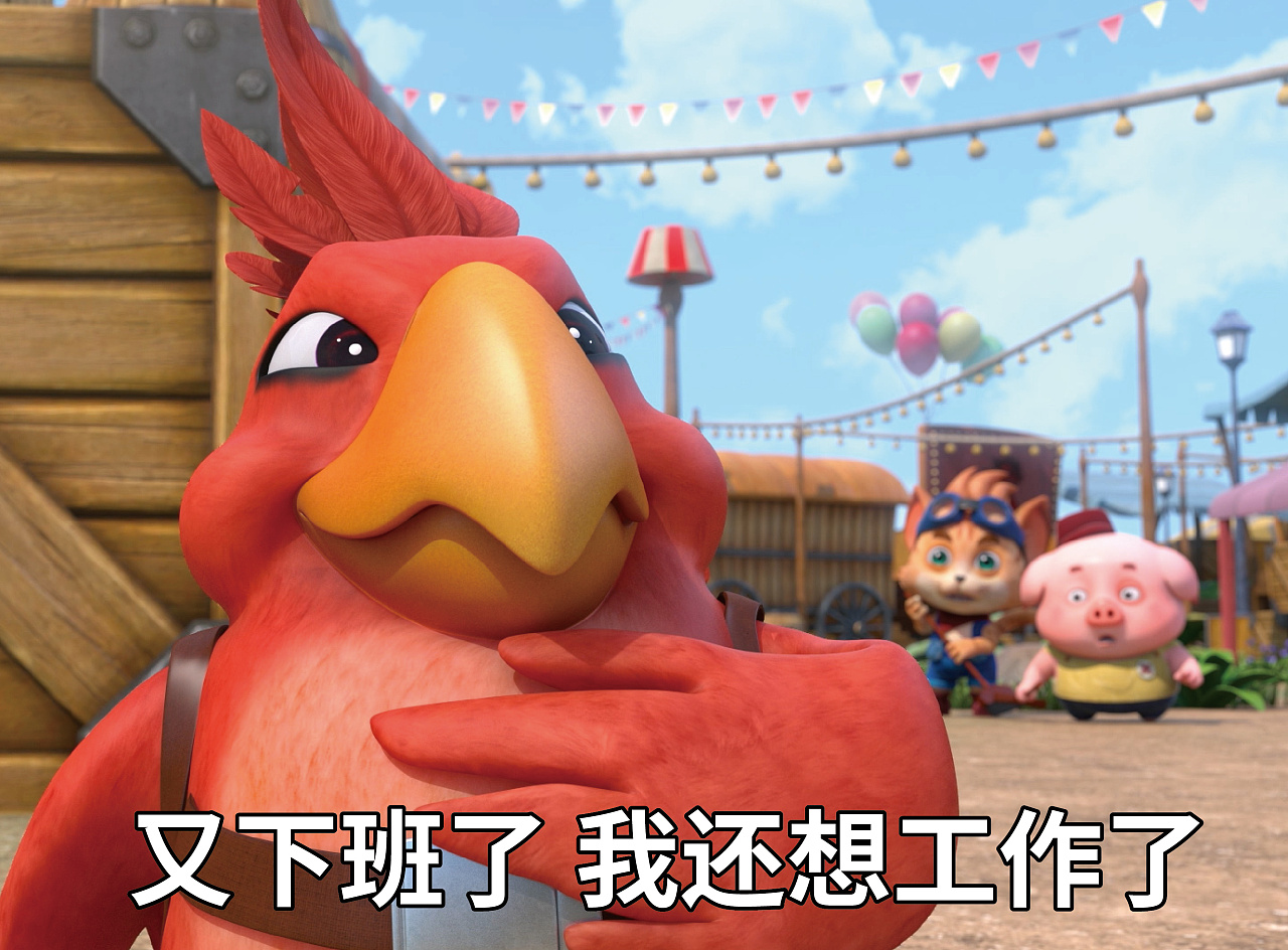 探探猫表情包又到下班时间了我还想继续工作