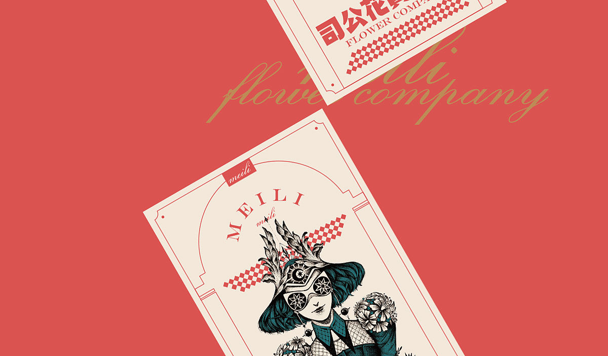 一作品牌 | 美麗卖花公司（图ZMTUyODIyNzIw） - 品牌 - 站酷设计师一作设计_朱存辉原创素材 - 站酷ZCOOL